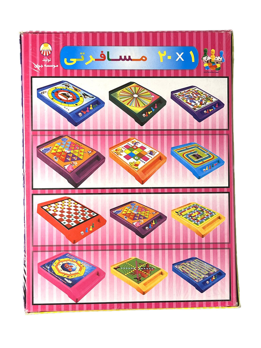 بازی فکری ۲۰ بازی جوان