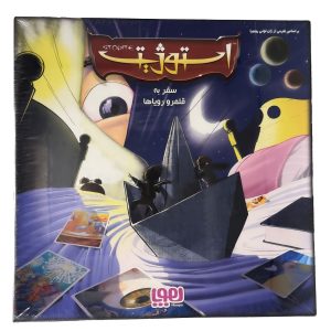 بازی فکری استوژیت