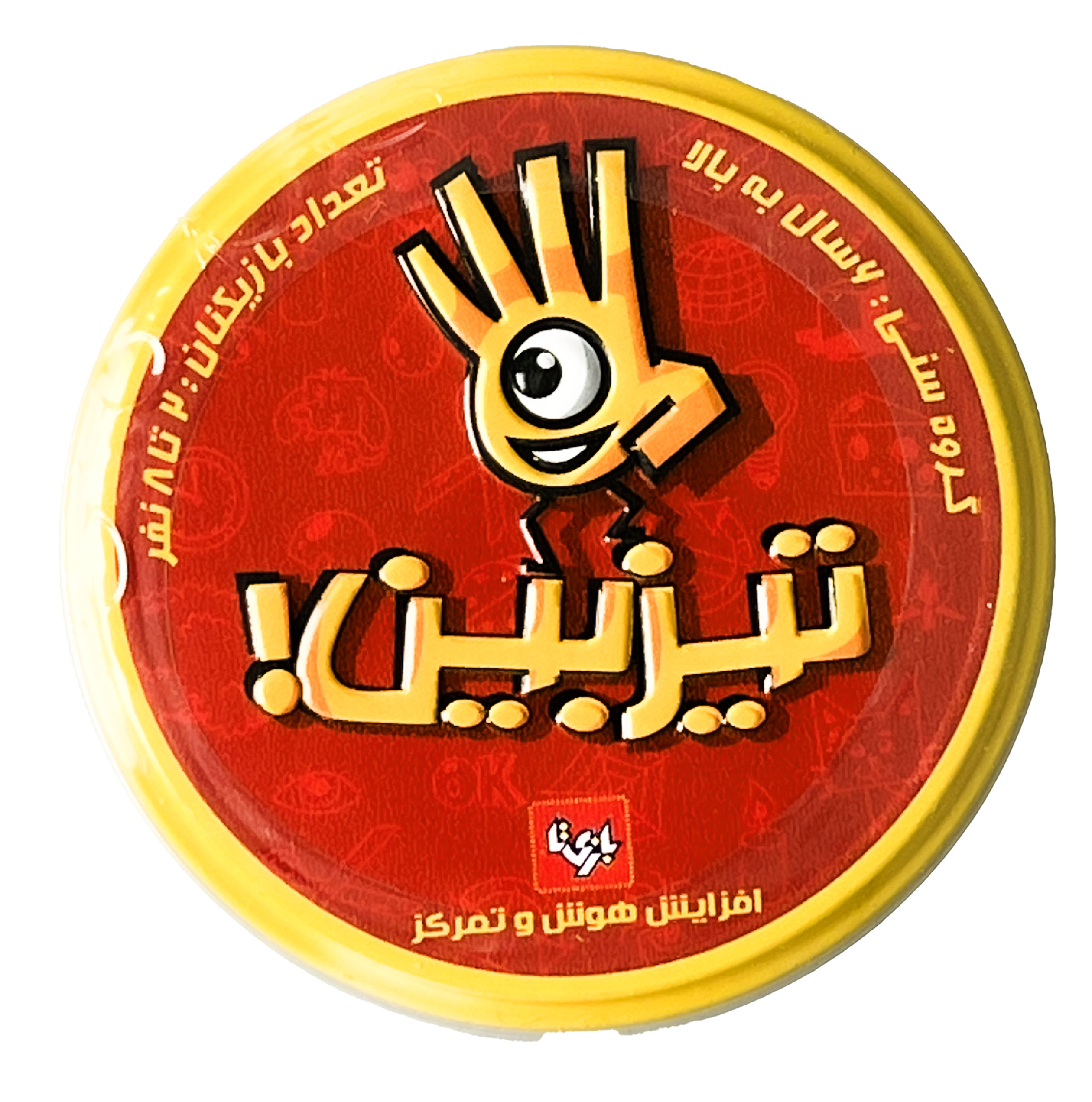 بازی فکری تیزبین قرمز
