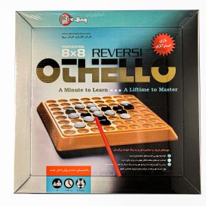بازی فکری اتللو 8*8 حرفه ای