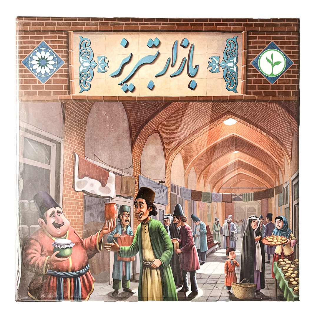 بازی فکری بازار تبریز