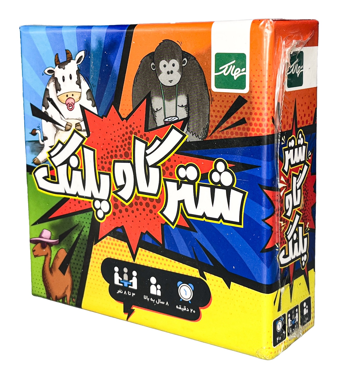 بازی فکری شتر گاو پلنگ