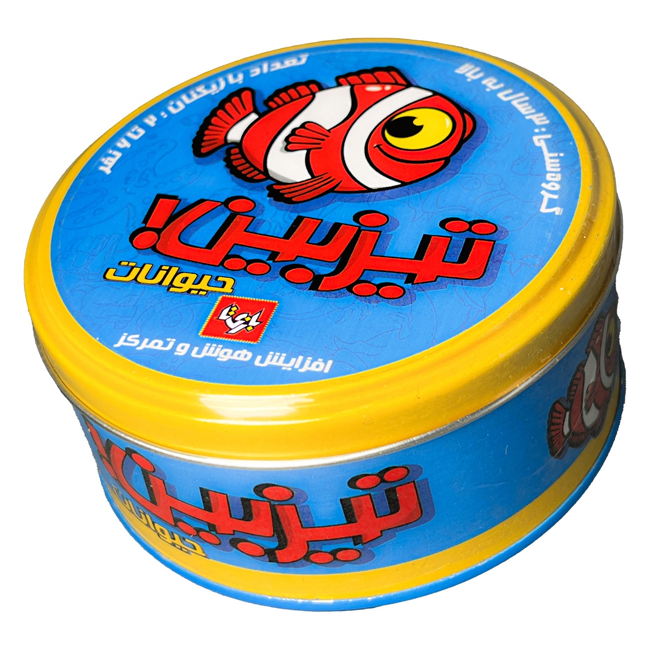 بازی فکری تیز بین حیوانات