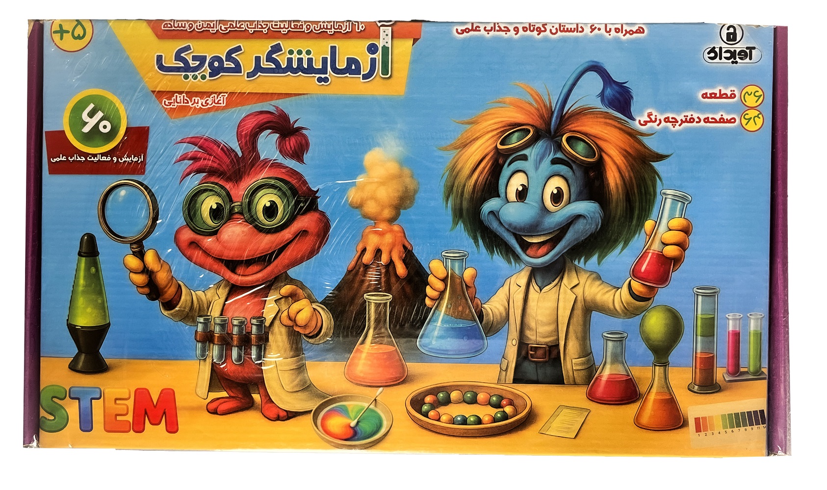 بازی فکری آزمایشگر کوچک 60 آزمایش