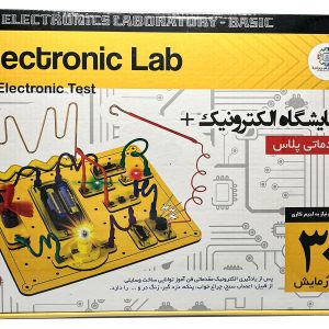 بازی فکری آزمایشگاه الکترونیک 1 پلاس (30 آزمایش)