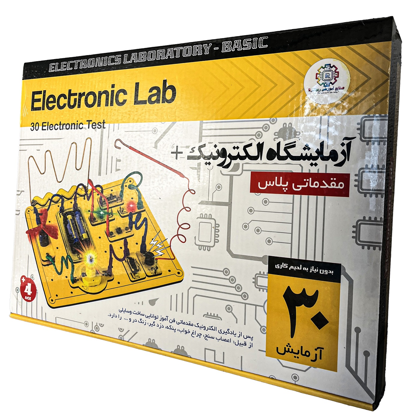 بازی فکری آزمایشگاه الکترونیک 1 پلاس (30 آزمایش)