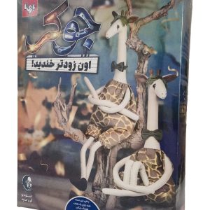 بازی فکری جوکر
