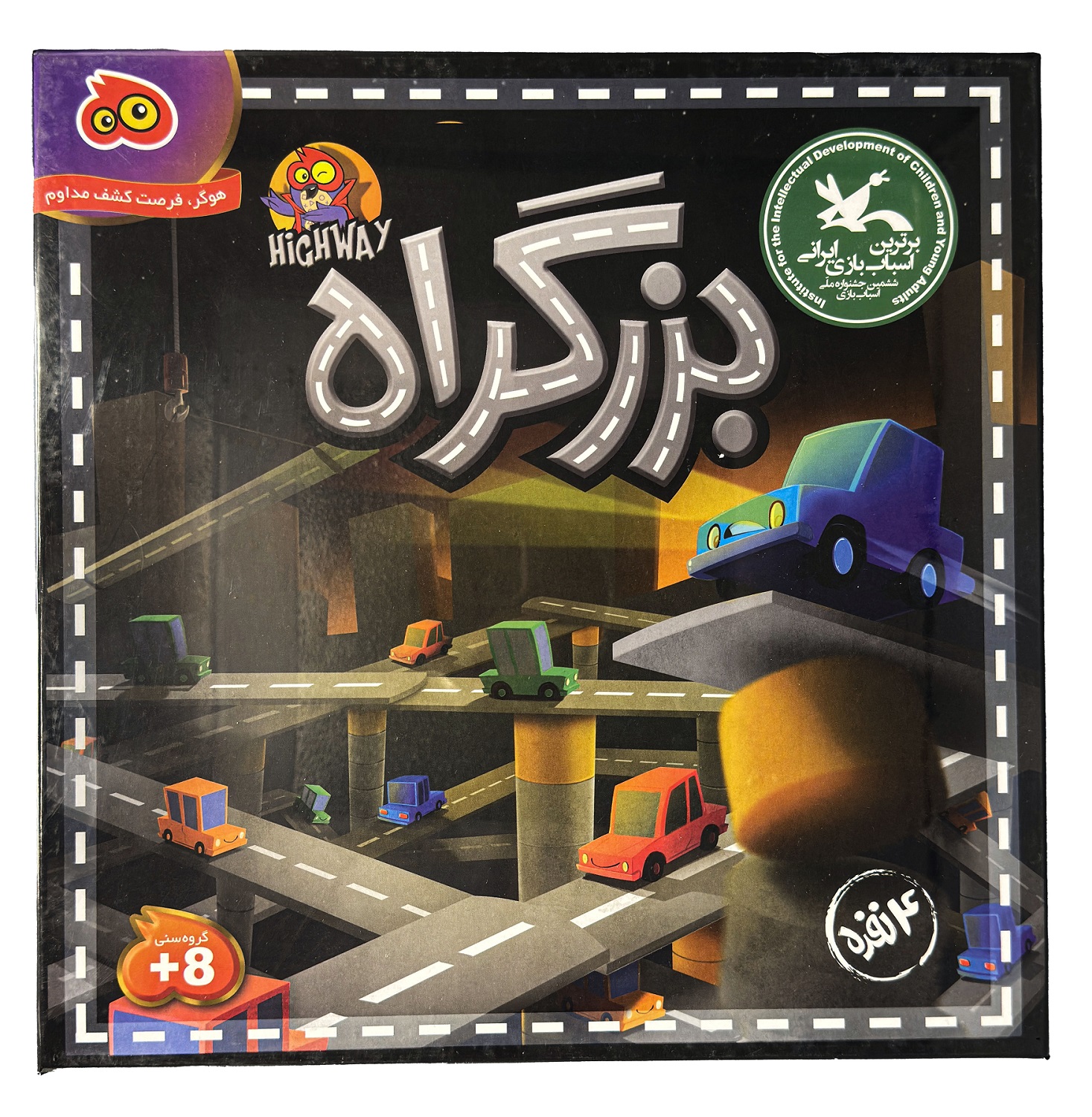 بازی فکری بزرگراه 4 نفره