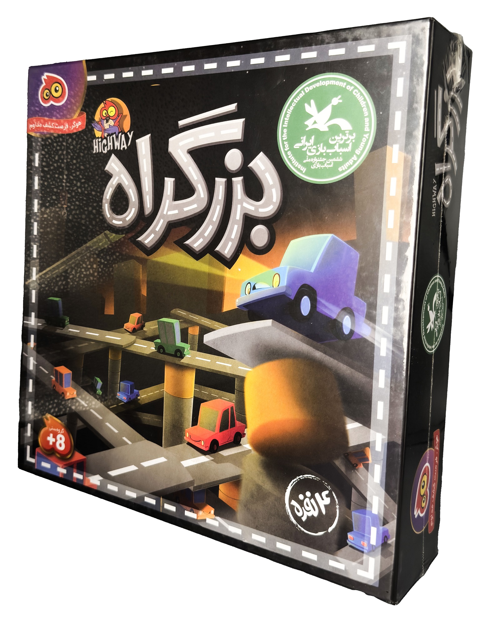 بازی فکری بزرگراه 4 نفره