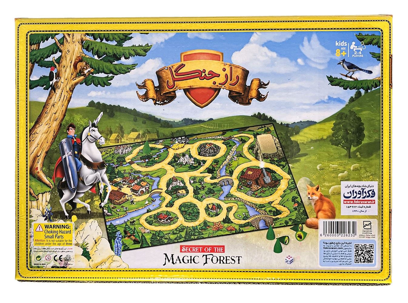 بازی فکری راز جنگل کیفی