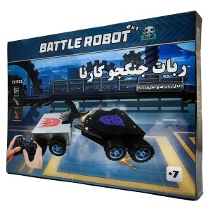 ربات جنگجو کارنا بازی فکری ساختنی و آموزشی با دسته کنترل برای کودکان
